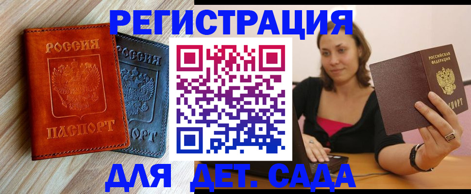 пропишу в квартире в Калининградской области